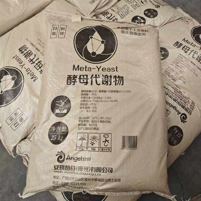 安琪生化黄腐酸钾