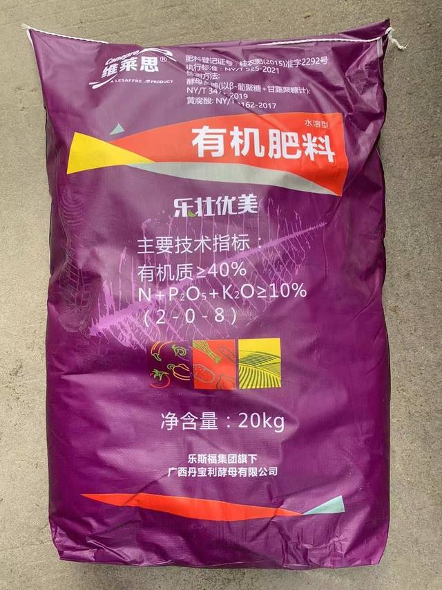 丹宝利维莱思乐壮优美彩包